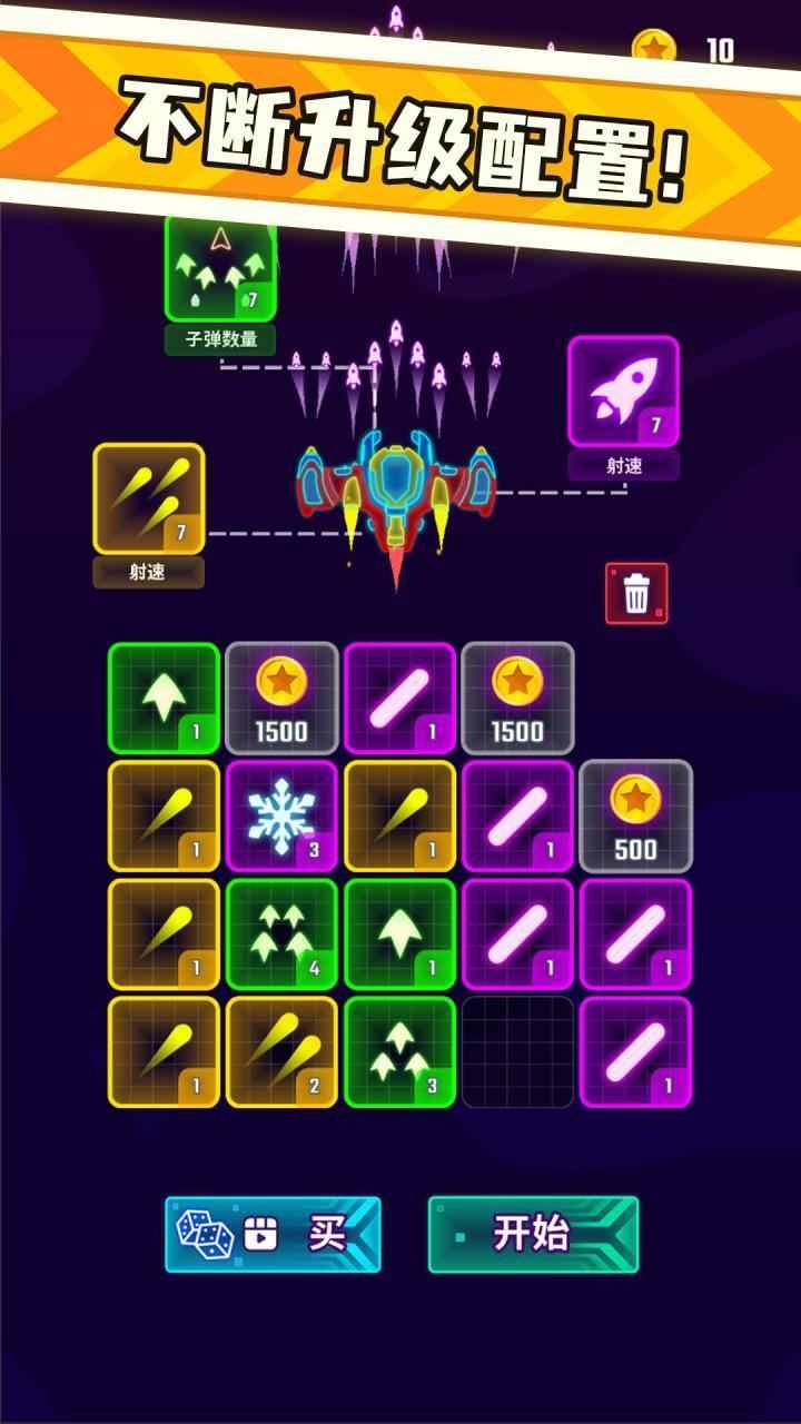 烈火英雄3D截图 烈火英雄3D截图