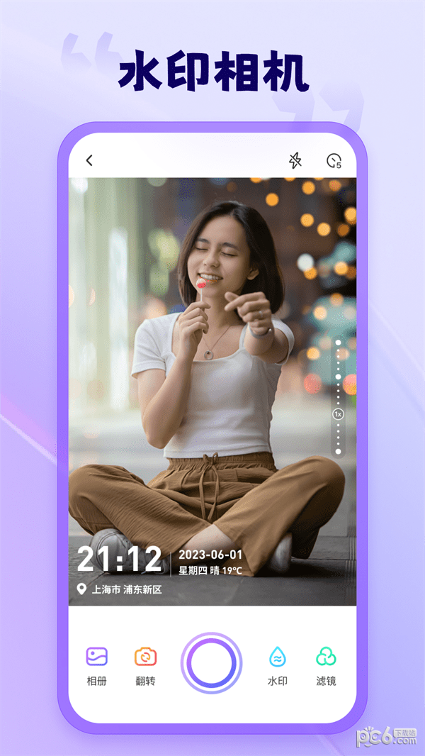 茄子相机截图 茄子相机截图