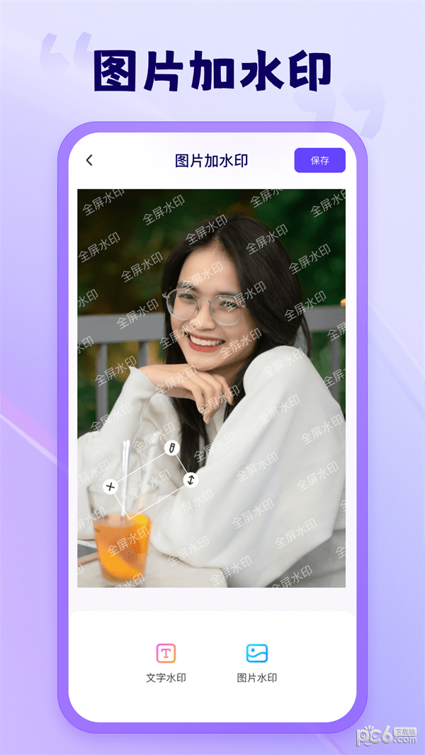 茄子相机截图 茄子相机截图