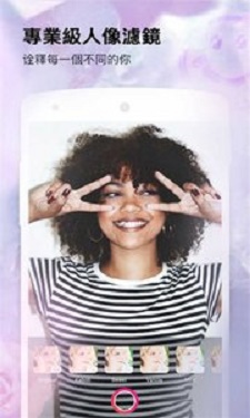 全能咔叽相机截图 全能咔叽相机截图