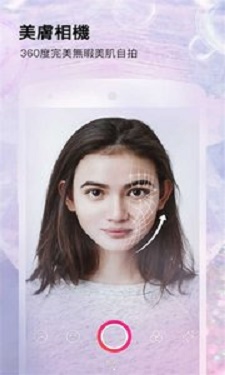 全能咔叽相机截图 全能咔叽相机截图