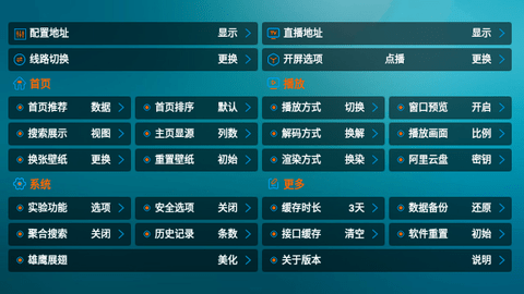 雄鹰影视截图 雄鹰影视截图