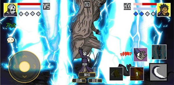 像素火影美化版截图