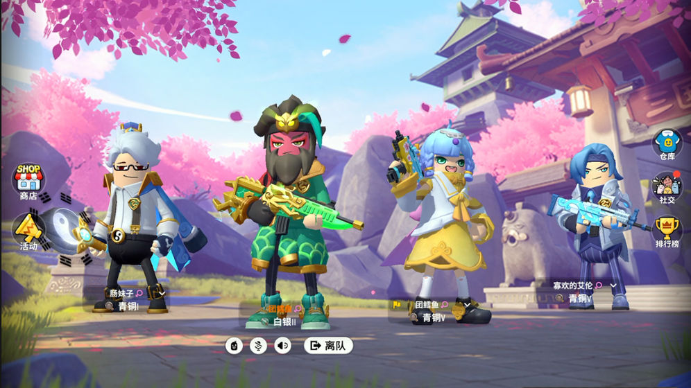 香肠派对tap版截图 香肠派对tap版截图