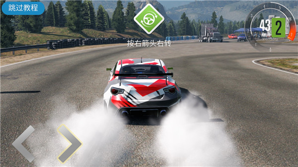 carx漂移赛车2最新版截图