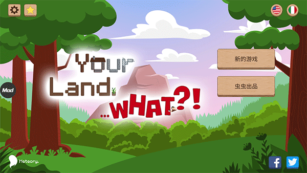 领土战争旧版截图