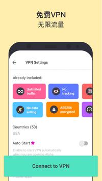 Aloha浏览器中文版截图 Aloha浏览器中文版截图