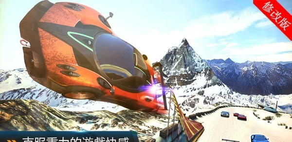 都市赛车8中文版截图 都市赛车8中文版截图