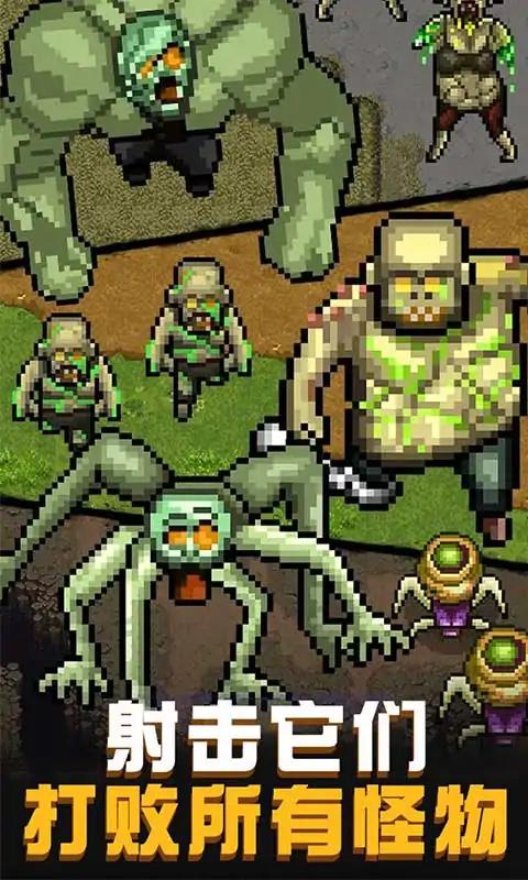 僵尸猎手城市保卫战截图 僵尸猎手城市保卫战截图