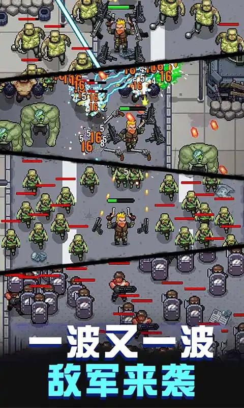 僵尸猎手城市保卫战截图 僵尸猎手城市保卫战截图