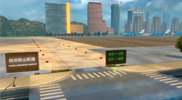 遨游中国2黑金版截图