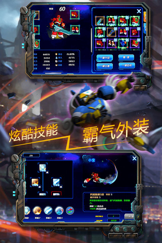 快乐酷宝机战无双截图 快乐酷宝机战无双截图