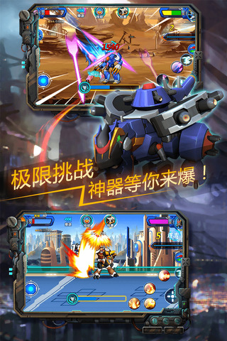 快乐酷宝机战无双截图 快乐酷宝机战无双截图