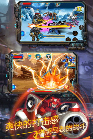 快乐酷宝机战无双截图 快乐酷宝机战无双截图