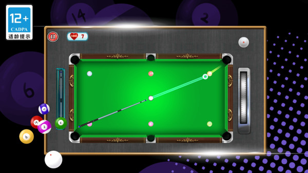 街机台球挑战赛截图 街机台球挑战赛截图