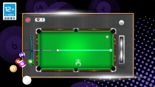 街机台球挑战赛截图 街机台球挑战赛截图