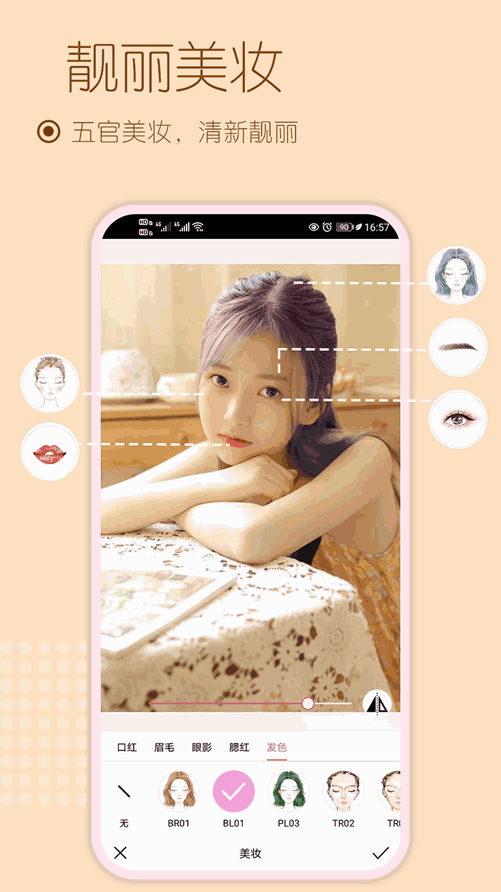 动态贴纸自拍相机截图 动态贴纸自拍相机截图