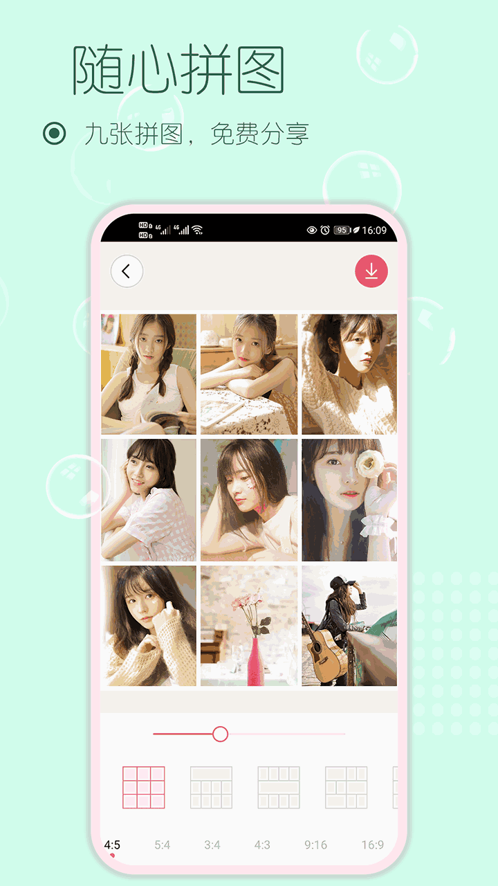 动态贴纸自拍相机截图 动态贴纸自拍相机截图