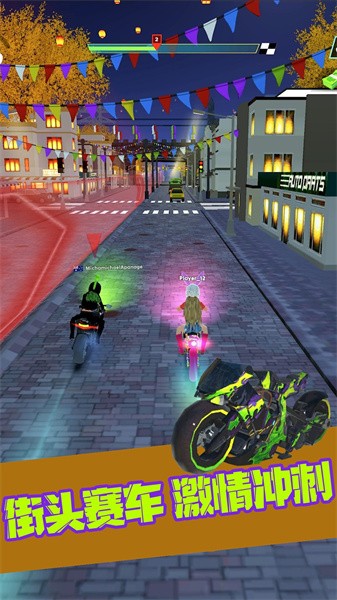 狂野之轮截图 狂野之轮截图