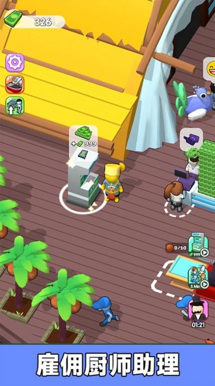 我是厨师长截图