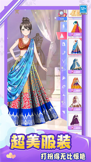 梦幻少女装扮截图 梦幻少女装扮截图