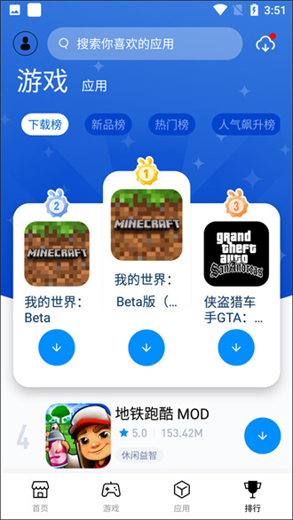 兔兔助手轻量版截图 兔兔助手轻量版截图