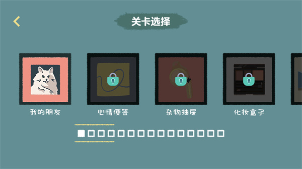 收纳达人最新版截图 收纳达人最新版截图