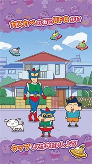 蜡笔小新跑酷截图 蜡笔小新跑酷截图