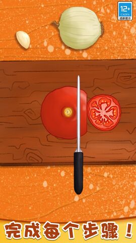 小小披萨店截图 小小披萨店截图