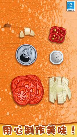 小小披萨店截图 小小披萨店截图