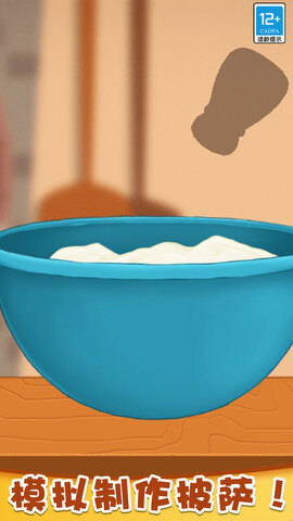 小小披萨店截图 小小披萨店截图