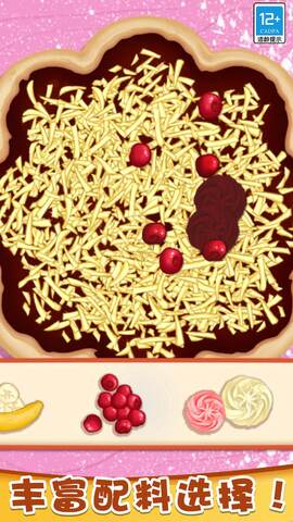 小小披萨店截图 小小披萨店截图