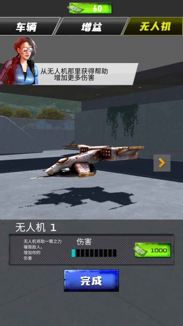 惊险赛车冲刺截图 惊险赛车冲刺截图