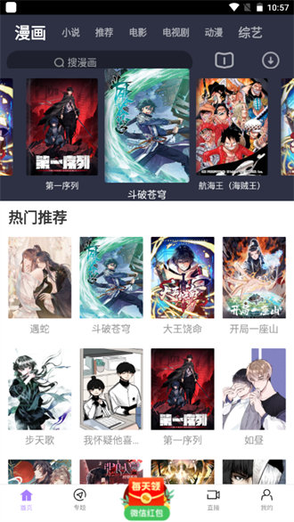 黑猪视频截图 黑猪视频截图