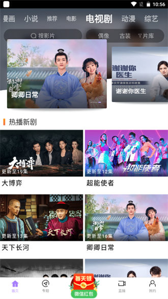 黑猪视频纯净版截图 黑猪视频纯净版截图