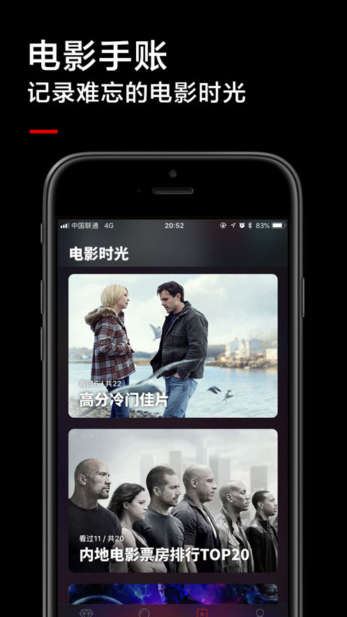 粉色影视截图 粉色影视截图