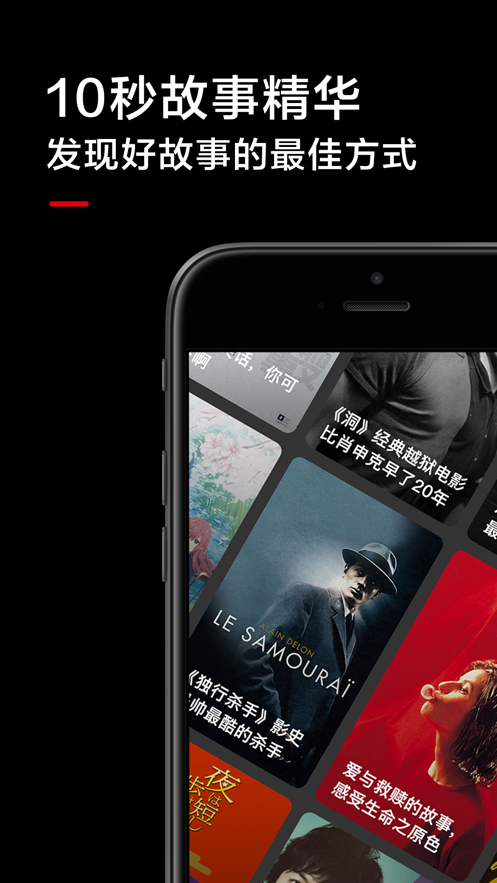 粉色影视截图 粉色影视截图