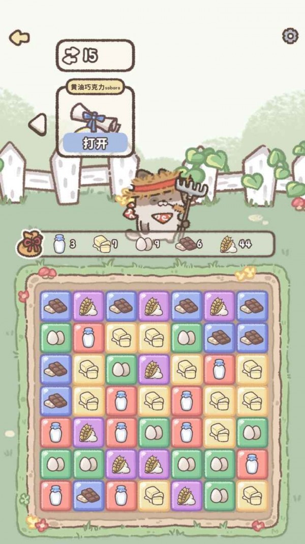 喵喵甜品店截图 喵喵甜品店截图