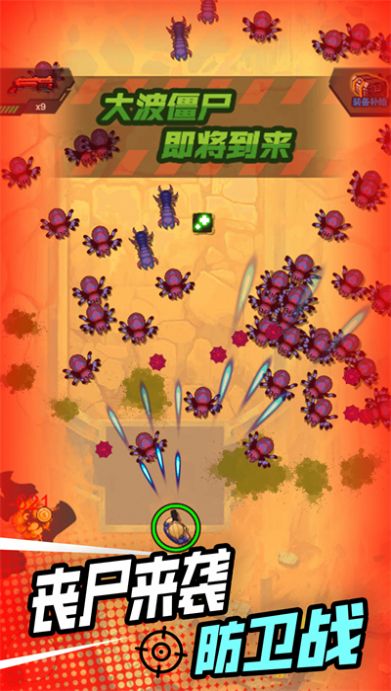 小小射击达人截图 小小射击达人截图