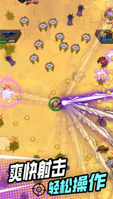 小小射击达人截图 小小射击达人截图