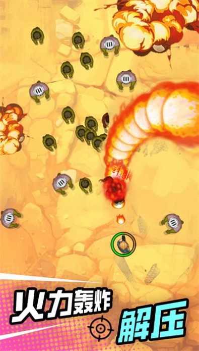 小小射击达人截图 小小射击达人截图