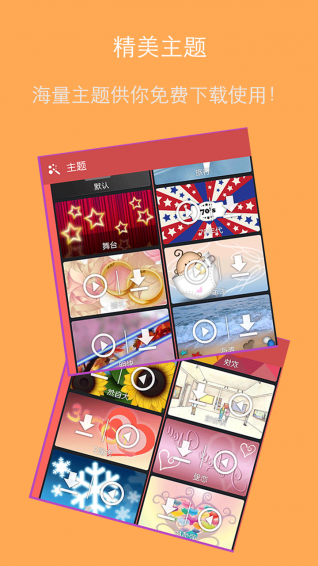 影视工厂1080P截图 影视工厂1080P截图