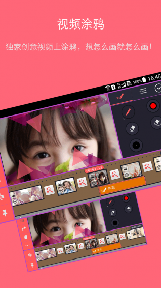 影视工厂1080P截图 影视工厂1080P截图