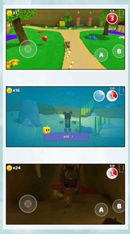 勇者异次元截图 勇者异次元截图