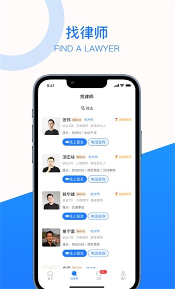 法聚宝截图 法聚宝截图