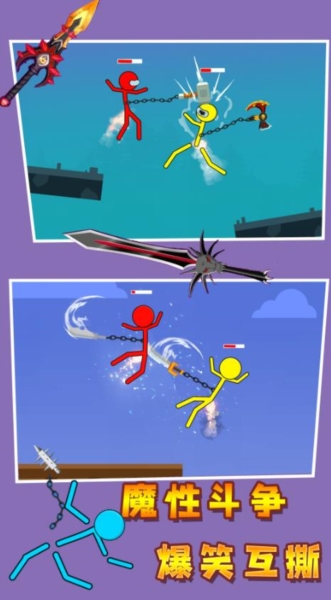 火柴人大战世界截图 火柴人大战世界截图