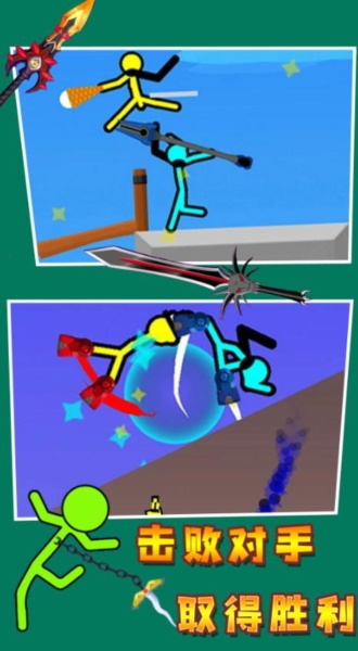 火柴人大战世界截图 火柴人大战世界截图