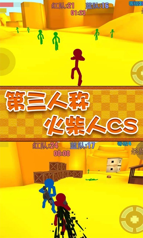 火柴人僵尸大作战截图 火柴人僵尸大作战截图