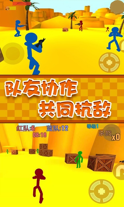 火柴人僵尸大作战截图 火柴人僵尸大作战截图