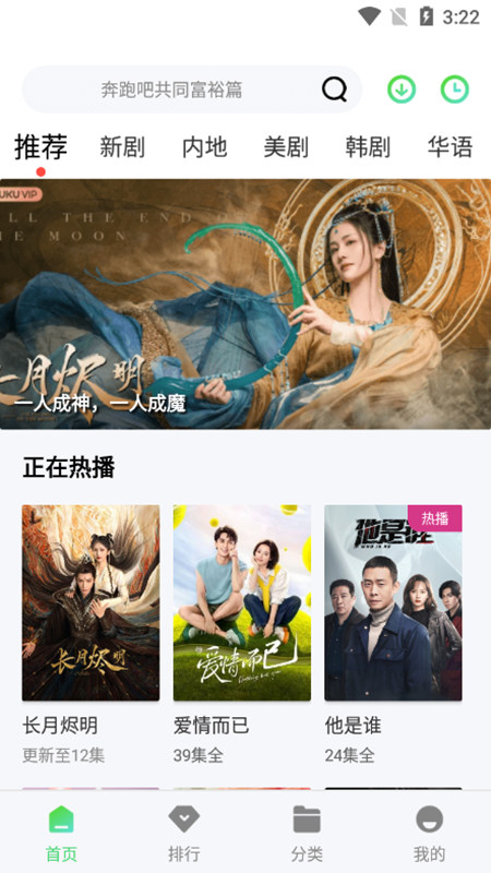 紫电视频免费版截图